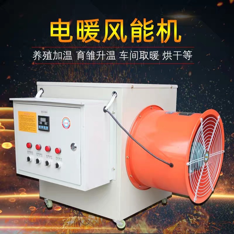 1608542327100406.jpg 電暖風能機.jpg